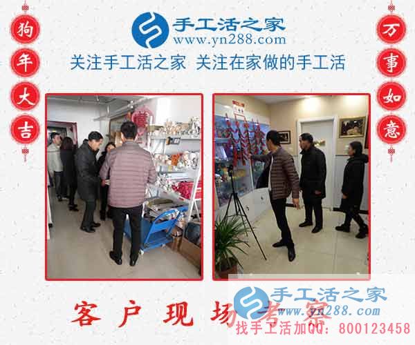 2月23日，手工活之家加工客戶考察忙、接待老師講解忙，賺錢的手工活，手工活在家賺錢，就是珠繡串珠手工活外發(fā)(圖3)