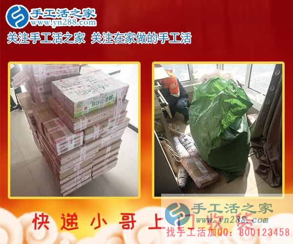 2月24日，手工活之家加工客戶考察接待剪影，在家手工，正規(guī)的串珠手工活，行動是大的成功(圖2)