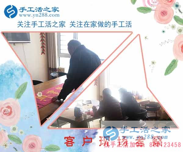 2月26日，手工活之家加工客戶考察行程剪影，手工活在家賺錢， 手工外發(fā)加工活，找家庭手工活就在這里(圖2)