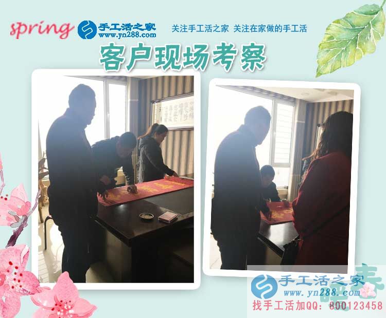 2月28日，手工活之家忙碌的一天剪影，在家手工，靠譜的手工活外放(圖2)