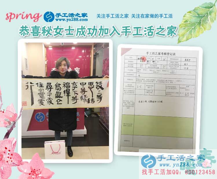 2月28日，手工活之家忙碌的一天剪影，在家手工，靠譜的手工活外放(圖6)
