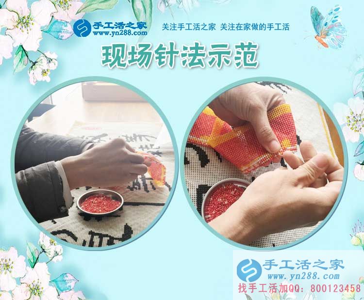 3月1日，手工活之家加工客戶考察剪影，手工活拿回家做，手工活外發(fā)，在家手工(圖3)