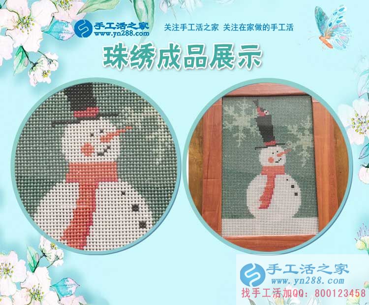 3月1日，手工活之家加工客戶考察剪影，手工活拿回家做，手工活外發(fā)，在家手工(圖4)