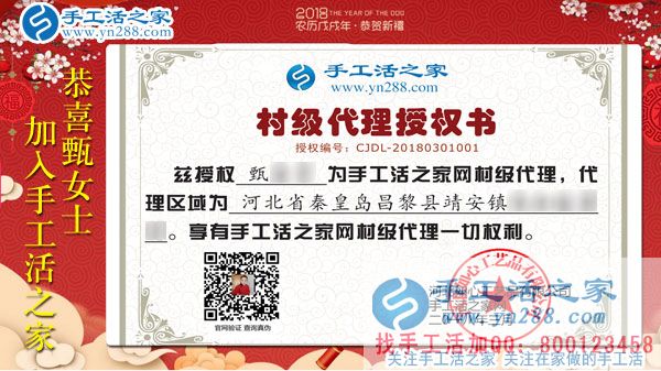 3月2日，元宵佳節(jié)，手工活之家一樣迎來(lái)四面八方的考察加工人員，大家忙的不亦樂(lè)乎(圖5)
