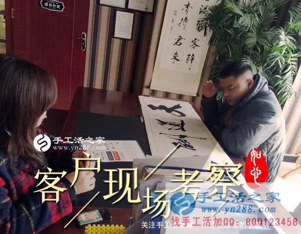 3月3日，手工活之家接待考察加工客戶剪影，在家手工，正規(guī)的手工外發(fā)活就是珠繡串珠手工活(圖4)