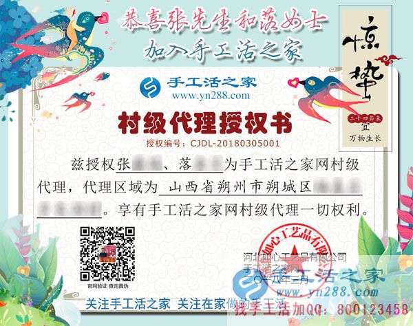 3月5日，手工活之家接待考察加工客戶流程剪影，正規(guī)的外發(fā)手工活就是珠繡串珠手工活(圖8)