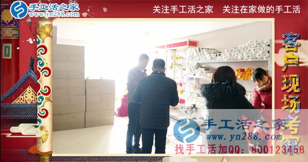 3月5日，手工活之家接待考察加工客戶流程剪影，正規(guī)的外發(fā)手工活就是珠繡串珠手工活(圖3)