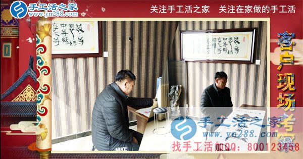 3月5日，手工活之家接待考察加工客戶流程剪影，正規(guī)的外發(fā)手工活就是珠繡串珠手工活(圖4)