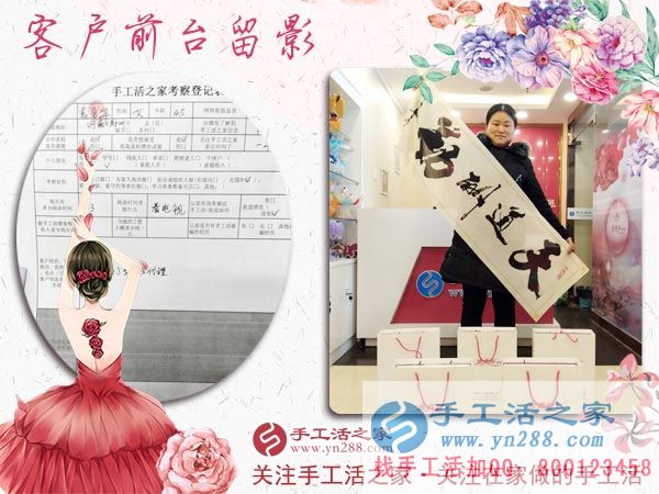3月8日，三八婦女節(jié)來合作，手工活之家迎來眾多女士考察在家做的手工活，在家手工，正規(guī)的外發(fā)手工活(圖7)