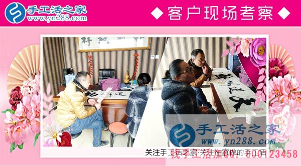 3月8日，三八婦女節(jié)來合作，手工活之家迎來眾多女士考察在家做的手工活，在家手工，正規(guī)的外發(fā)手工活(圖3)