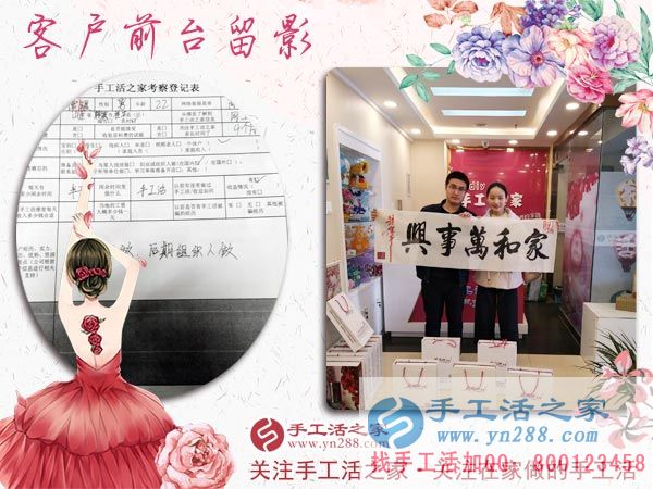 3月8日，三八婦女節(jié)來合作，手工活之家迎來眾多女士考察在家做的手工活，在家手工，正規(guī)的外發(fā)手工活(圖8)