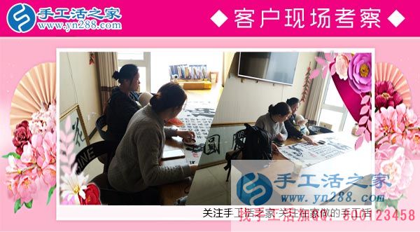 3月8日，三八婦女節(jié)來合作，手工活之家迎來眾多女士考察在家做的手工活，在家手工，正規(guī)的外發(fā)手工活(圖5)