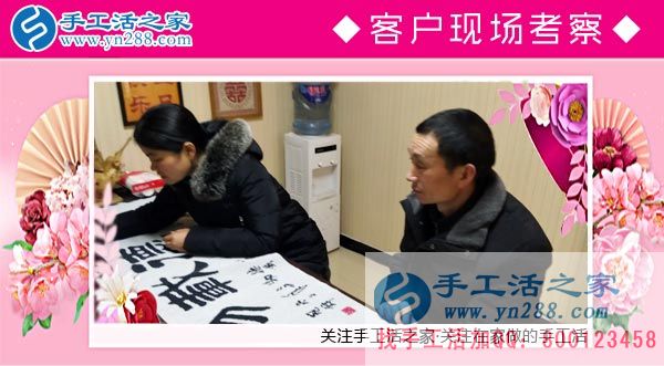 3月8日，三八婦女節(jié)來合作，手工活之家迎來眾多女士考察在家做的手工活，在家手工，正規(guī)的外發(fā)手工活(圖4)