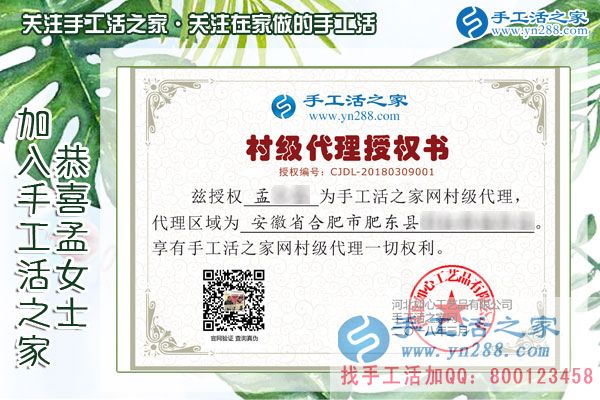 3月9日，春的季節(jié)里，手工活之家接到來考察的加工客戶，手工活拿回家做，手工活外發(fā)，在家手工(圖7)