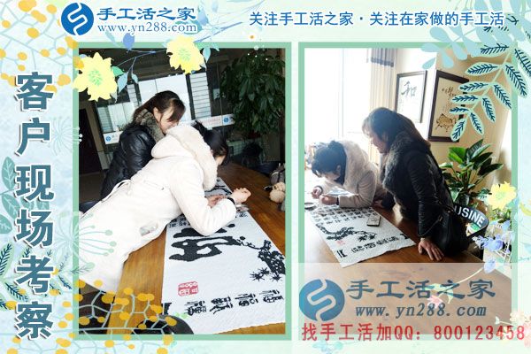 3月9日，春的季節(jié)里，手工活之家接到來考察的加工客戶，手工活拿回家做，手工活外發(fā)，在家手工(圖2)