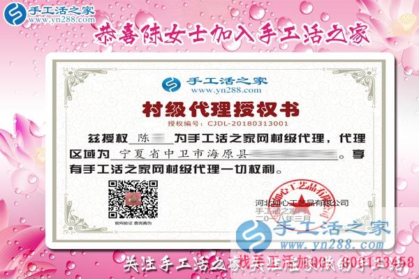 3月13日，找手工活加工的考察客戶在手工活之家剪影，手工活拿回家做(圖7)