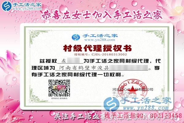 3月13日，找手工活加工的考察客戶在手工活之家剪影，手工活拿回家做(圖5)