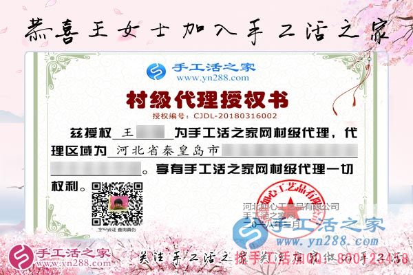 3月16日，找手工活外放就來這里，手工活之家接待考察加工客戶剪影(圖8)