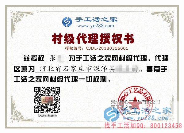 3月16日，找手工活外放就來這里，手工活之家接待考察加工客戶剪影(圖7)