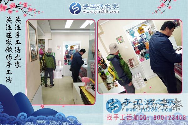3月19日，正規(guī)的手工活外發(fā)加工廠家，手工活之家接待考察加工客戶剪影