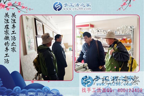 3月19日，正規(guī)的手工活外發(fā)加工廠家，手工活之家接待考察加工客戶剪影