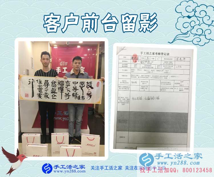 3月20日，正規(guī)手工活外發(fā)加工就是雅薇麗珠繡，手工活之家接待考察客戶剪影