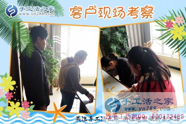 3月20日，正規(guī)手工活外發(fā)加工就是雅薇麗珠繡，手工活之家接待考察客戶剪影(圖1)