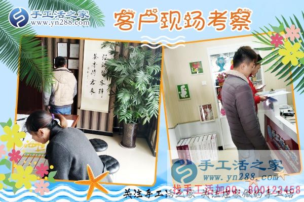 3月20日，正規(guī)手工活外發(fā)加工就是雅薇麗珠繡，手工活之家接待考察客戶剪影