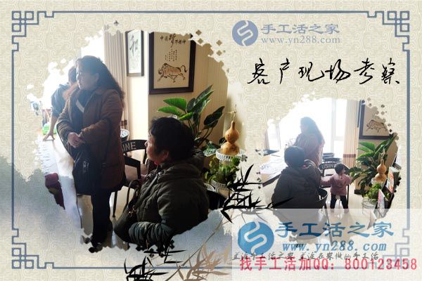 王女士一家在公司現(xiàn)場(chǎng)考察 王女士一家在公司現(xiàn)場(chǎng)考察