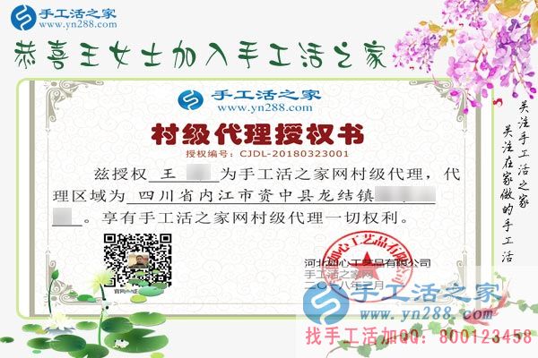 3月23日，手工之家接待考察客戶剪影，免押金手工活，手工活拿回家做就是雅薇麗珠繡
