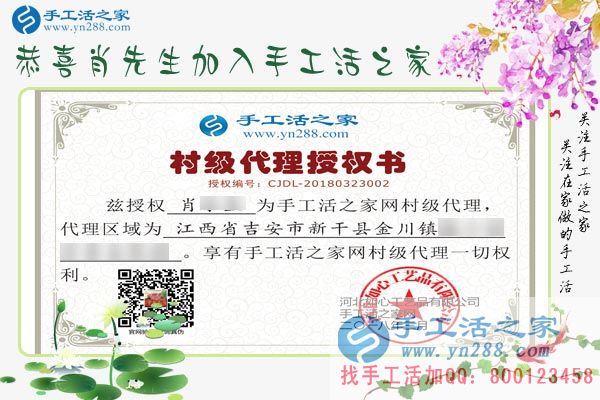 3月23日，手工之家接待考察客戶剪影，免押金手工活，手工活拿回家做就是雅薇麗珠繡