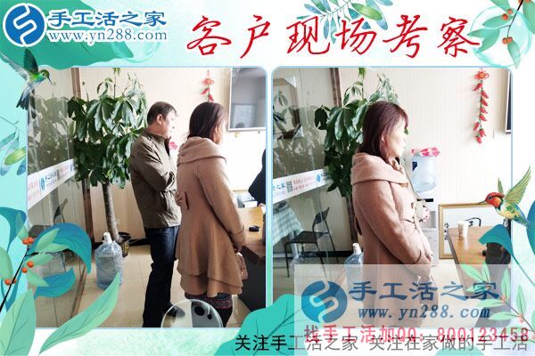 3月26日，一起來(lái)找正規(guī)手工活外發(fā)加工廠家，手工之家接待來(lái)考察的加工客戶(hù)(圖2)