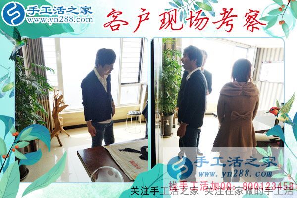3月26日，一起來(lái)找正規(guī)手工活外發(fā)加工廠家，手工之家接待來(lái)考察的加工客戶(hù)(圖3)
