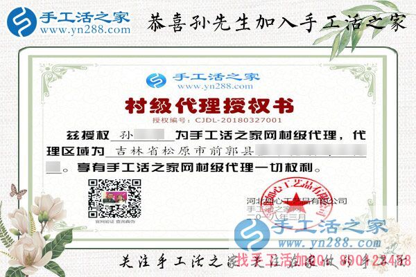 3月27日，手工活外放不收押金，手工之家接待考察加工客戶剪影