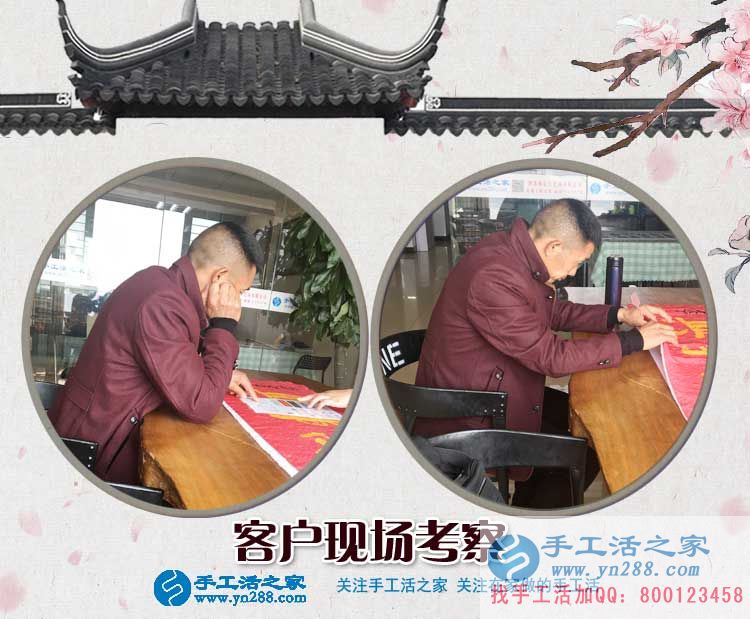 3月28日，手工活拿回家做，手工活外放，手工之家接待考察的加工客戶剪影