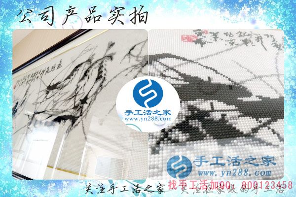 手工活之家——公司產(chǎn)品實拍圖 手工活之家——公司產(chǎn)品實拍圖