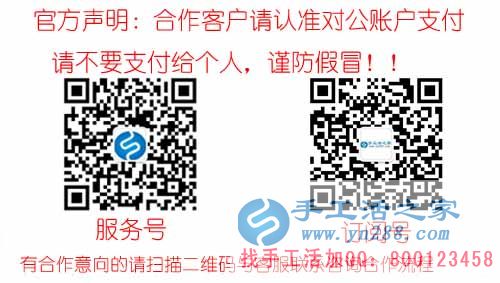 四川達(dá)州周女士一雙巧手，做雅薇麗珠繡畫手工活加工掙錢(圖3)