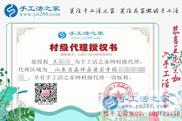 4月2日，手工活拿回家做，就來(lái)這里找彩珠繡串珠手工活外發(fā)加工，手工之家接待來(lái)考察的加工客戶(圖5)