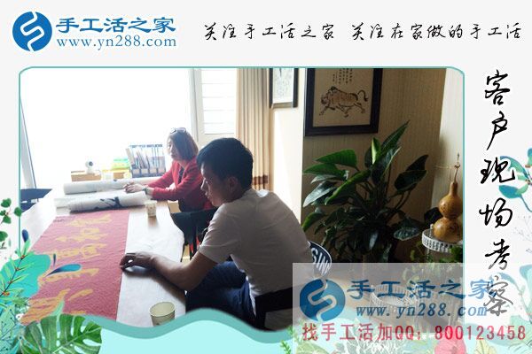 4月2日，手工活拿回家做，就來(lái)這里找彩珠繡串珠手工活外發(fā)加工，手工之家接待來(lái)考察的加工客戶(圖1)