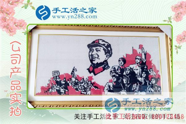 手工活之家——公司產(chǎn)品實(shí)拍圖 手工活之家——公司產(chǎn)品實(shí)拍圖