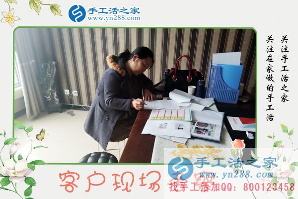 手工活之家——客戶現(xiàn)場(chǎng)考察 手工活之家——客戶現(xiàn)場(chǎng)考察
