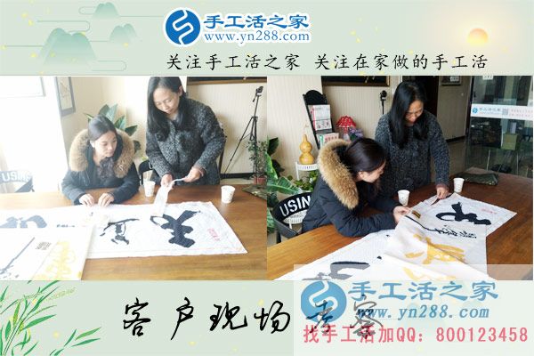手工活之家——客戶現(xiàn)場考察 手工活之家——客戶現(xiàn)場考察