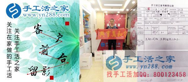 可以在家做的手工活4月18日，正規(guī)手工活外發(fā)加工廠家提供免押金手工活，手工之家接待考察合作加工客戶，也迎來一批特殊的客人