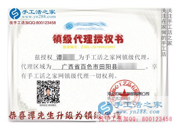 4月23日，讀書日里找到雅薇麗珠繡免押金手工活，手工之家接待考察的加工客戶剪影