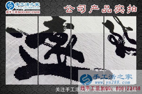 手工活之家——公司產(chǎn)品實拍 手工活之家——公司產(chǎn)品實拍