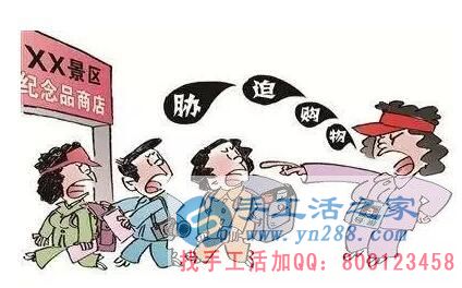 防騙在行動(dòng)，手工之家提醒，五一旅游提防旅游騙局，維護(hù)好自身權(quán)益(圖3)