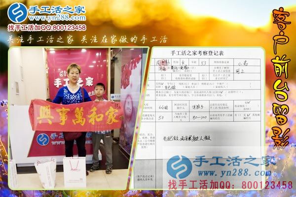 周女士和孩子在公司的前臺(tái)留影 周女士和孩子在公司的前臺(tái)留影