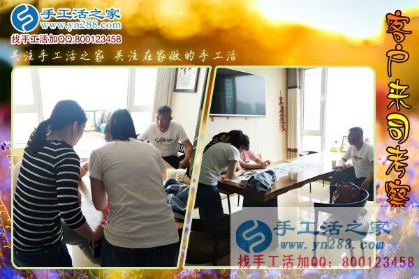 手工活之家——客戶來(lái)公司考察 手工活之家——客戶來(lái)公司考察