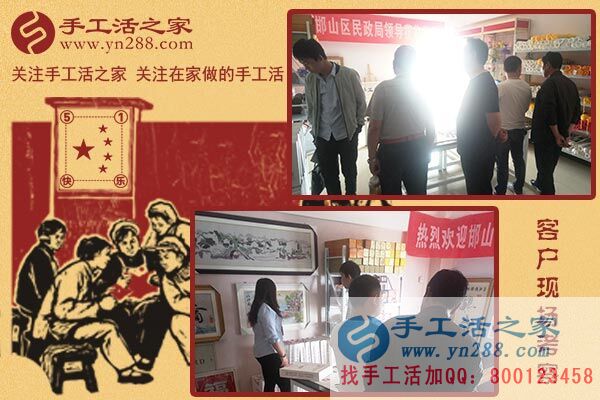 5月1日，雅薇麗珠繡免押金手工活是“做什么手工活掙錢(qián)”的佳答案。手工之家接待考察加工客戶剪影(圖1)