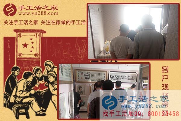 5月1日，雅薇麗珠繡免押金手工活是“做什么手工活掙錢(qián)”的佳答案。手工之家接待考察加工客戶剪影(圖2)